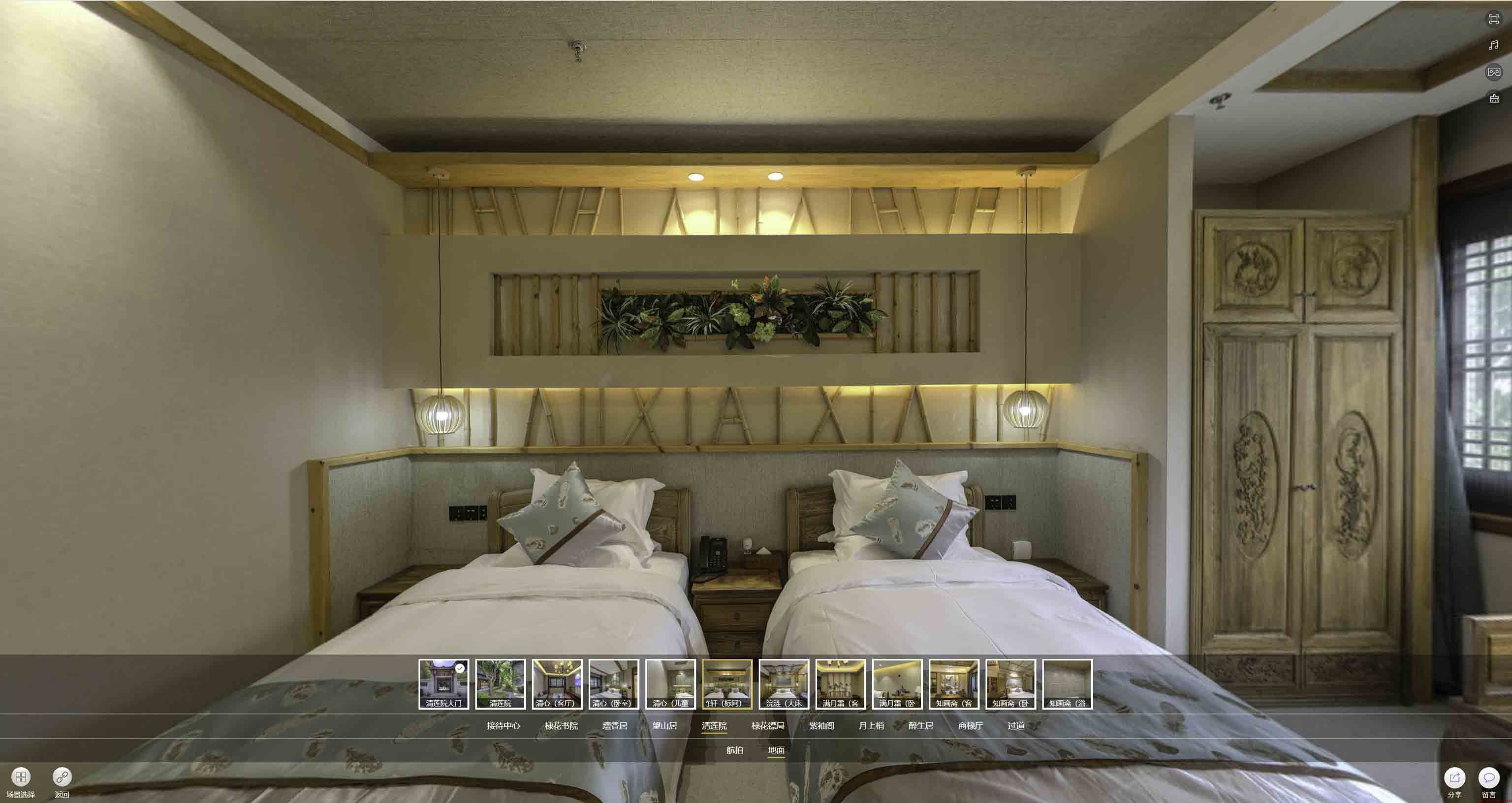 昌图中交长安里VR全景样板间