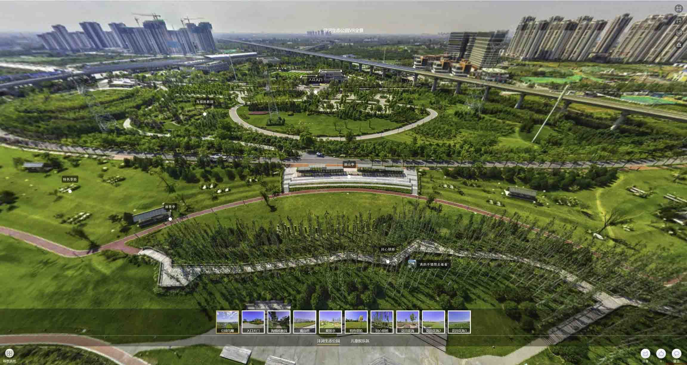 昌图VR全景体验：身临其境的沉浸式感受在手绘地图中的创新应用